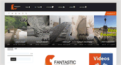 Desktop Screenshot of fantasticengineers.com